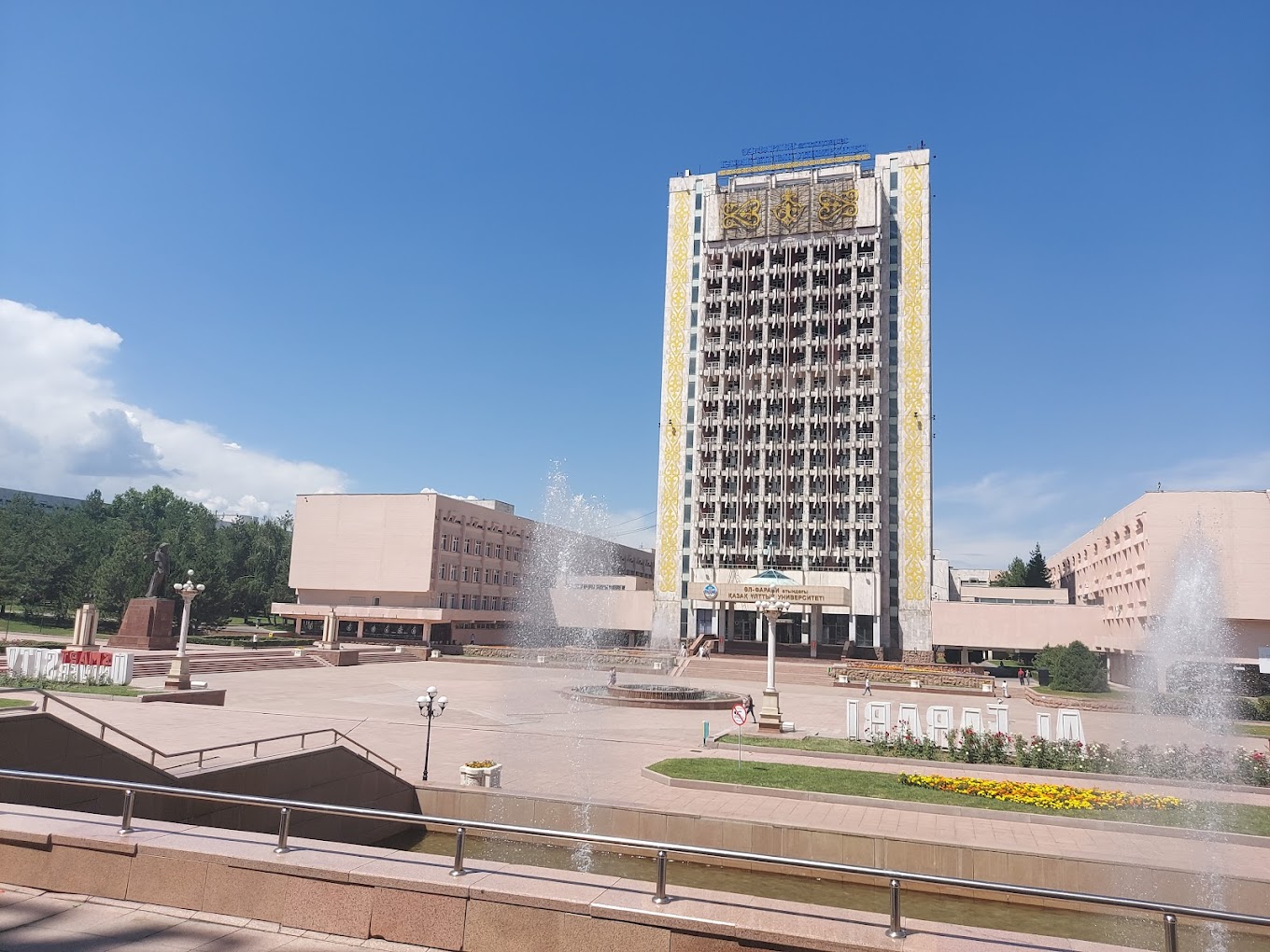 Al Farabi Kazakh National University